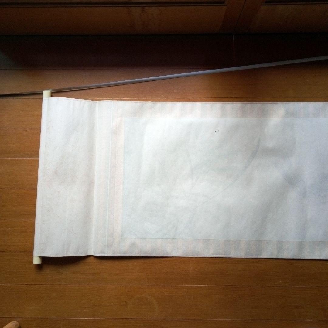 松月鯉？　松月？　鯉　掛軸（かけじく）