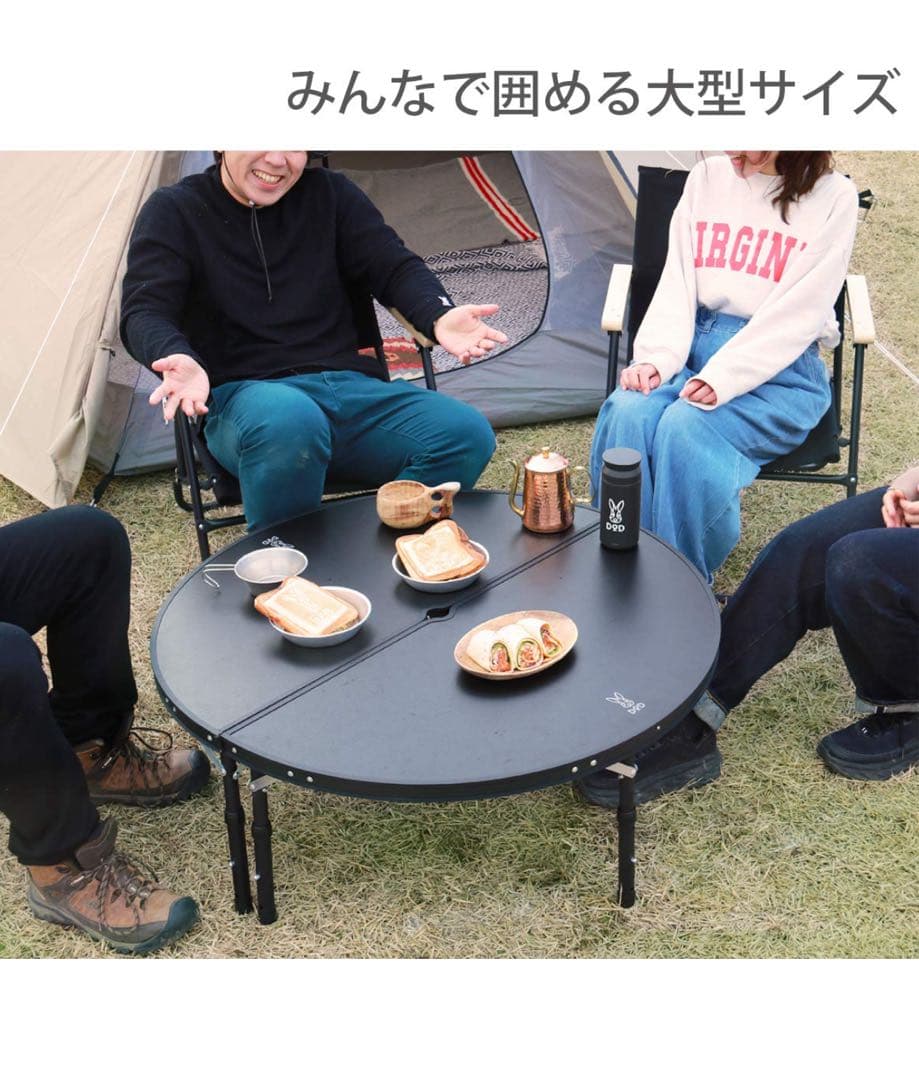 DODワンポールテントテーブル ブラックTB6-487-BK 新品未開封