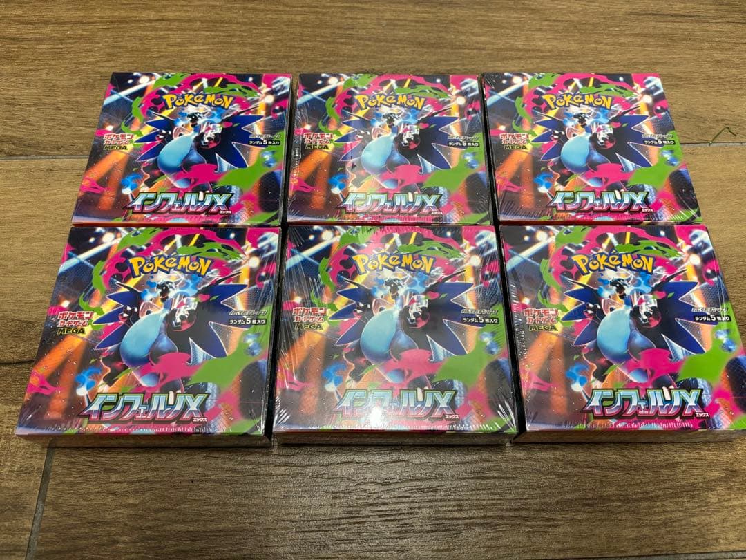 ポケモンカード インフェルノX 6BOX シュリンク付