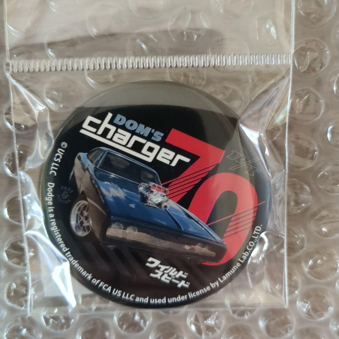 ワイルドスピード/ゴールデンランボルギーニガヤルド✨国内300台限定✨