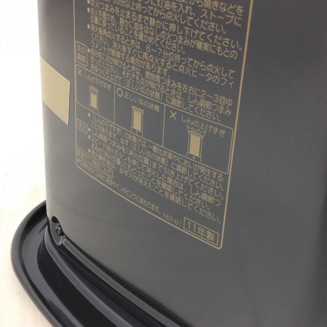 未使用 CORONA 石油ストーブ KX-2211Y-HD