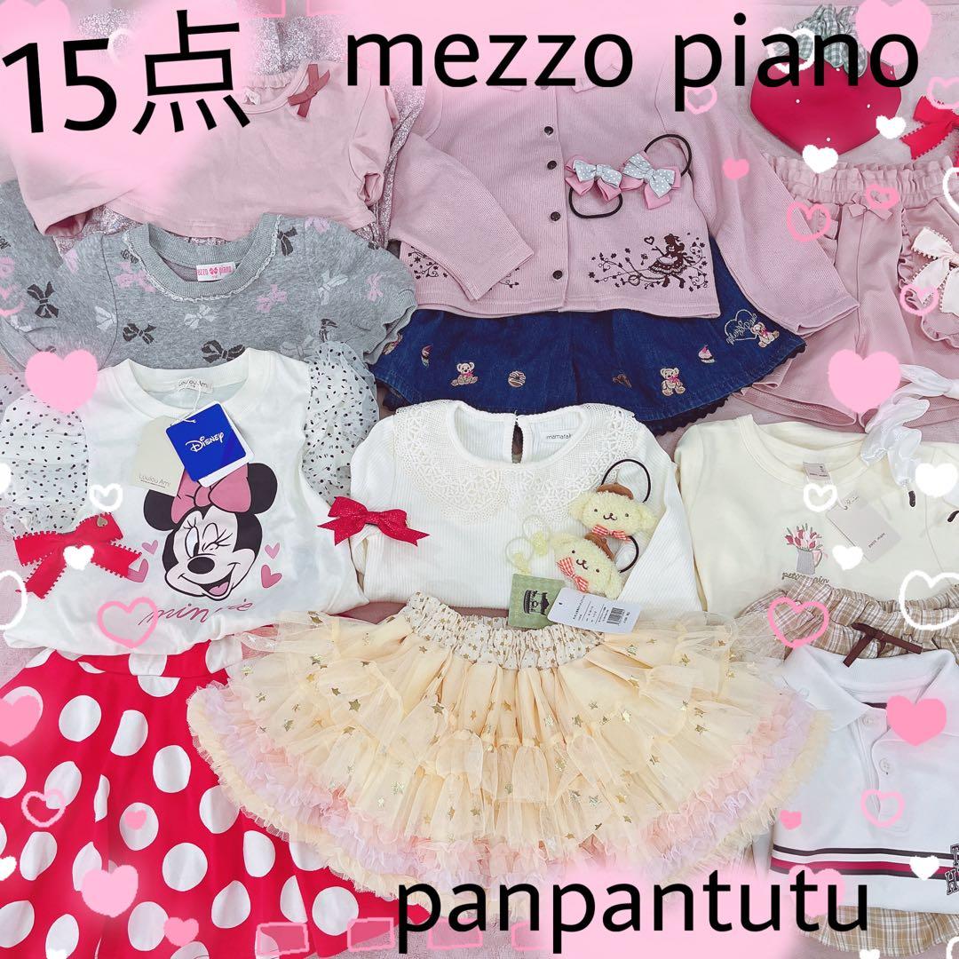 パンパンチュチュ❤️メゾピアノ❤️ワンピ❤️ピンク❤️スカート❤️ミニー❤️チュール❤️ピンク