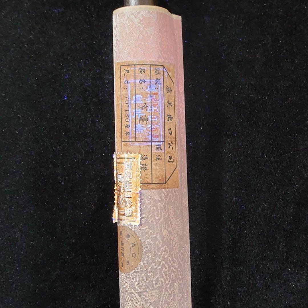 【掛軸 傅抱石風】美人図 中堂掛軸 逸品 168×70 装飾 アート インテリア