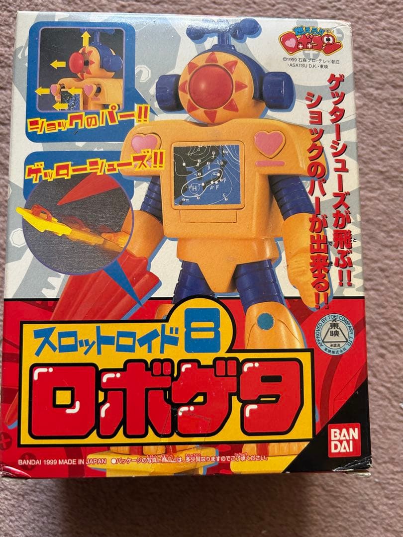 燃えろロボコンスロットロイド６個セット