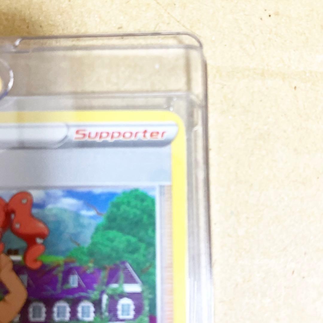 ⭐︎新品　ポケモンカード　ポケカ　ソニア　英語版　モンスターボール柄　海外版