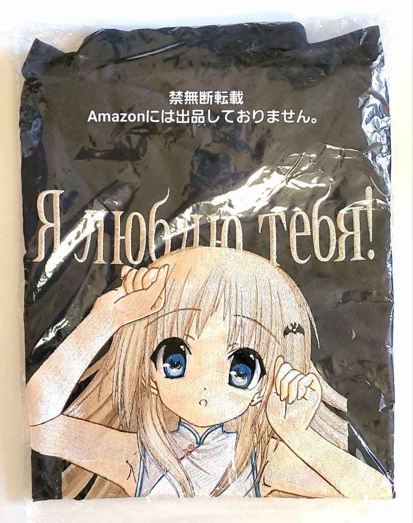 未開封 クドリャフカ刺繍ワークシャツ [リトルバスターズ！]