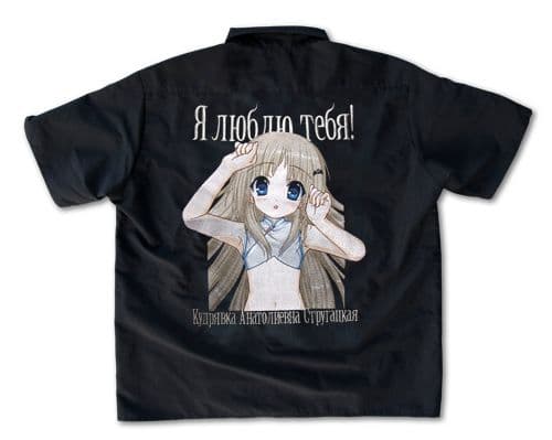 未開封 クドリャフカ刺繍ワークシャツ [リトルバスターズ！]