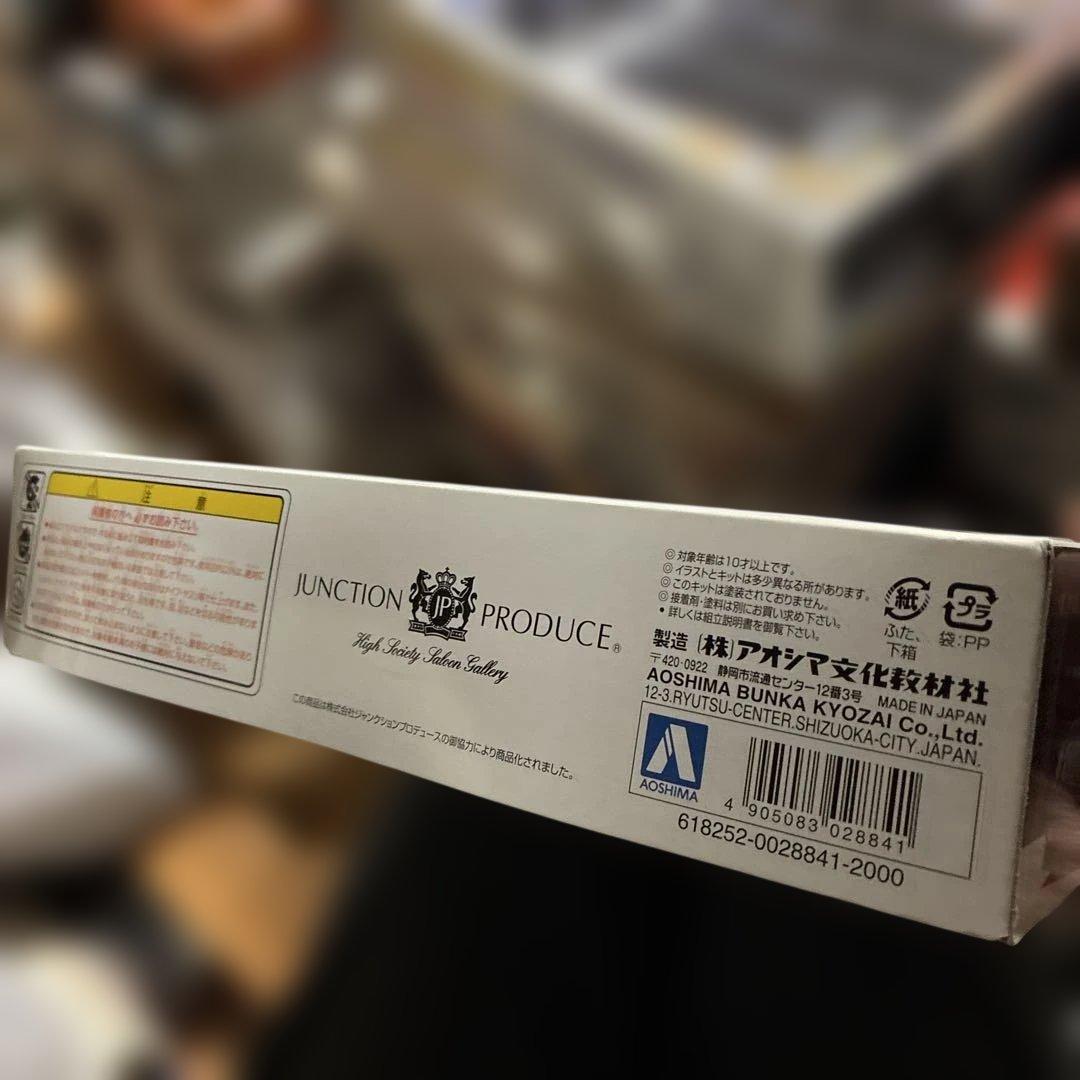 青島Junction Produce Cima Y33 VIPカー絶版