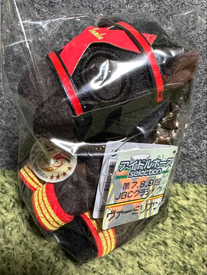 【新品・未使用】ヴァーミリアン アイドルホース ぬいぐるみ Sサイズ