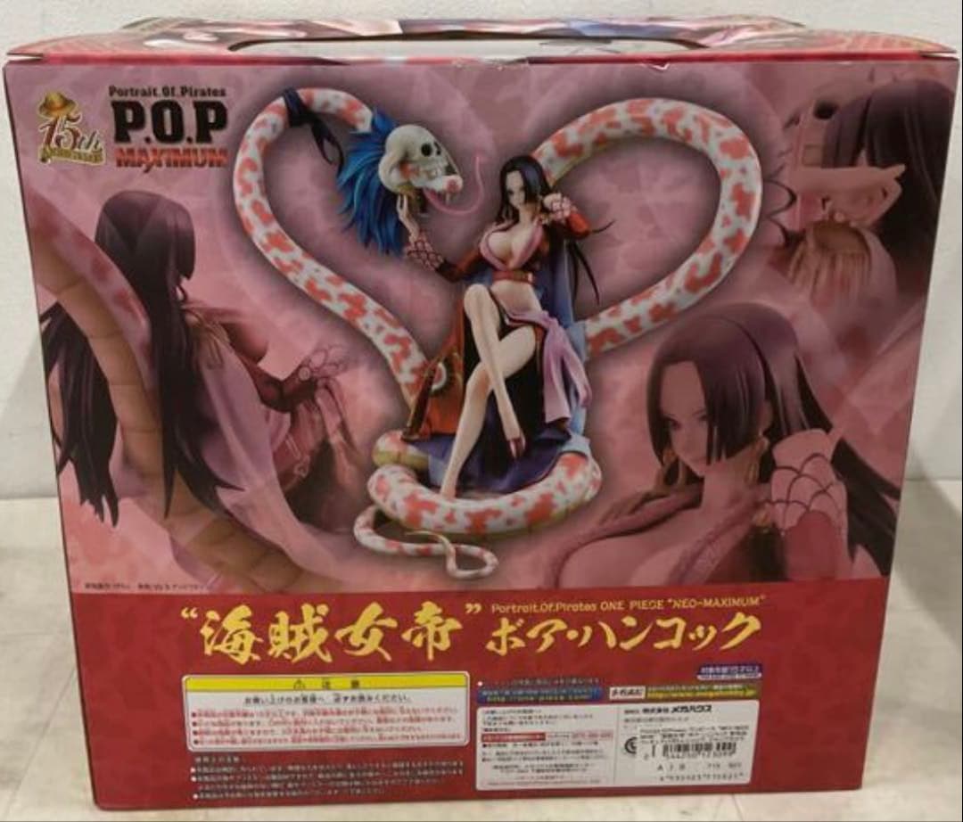ワンピース POPシリーズ NEO-MAXIMUM ボア・ハンコック 新品未開封