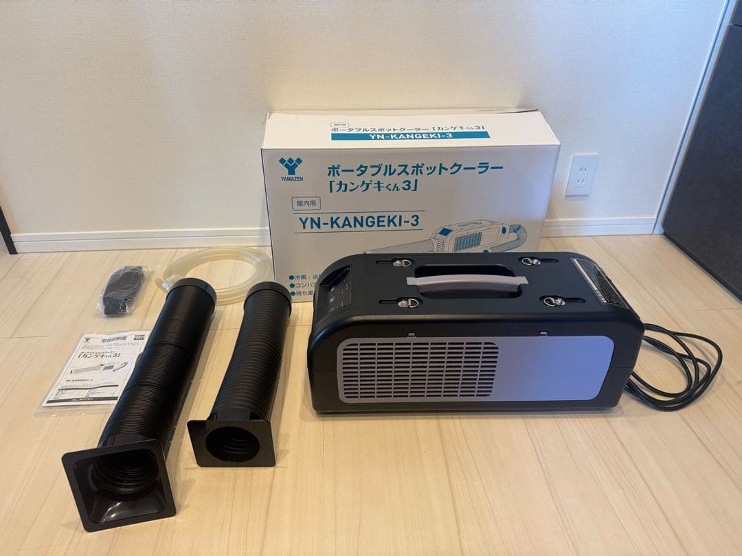 ポータブル冷風機 YN-KANGEKI-3