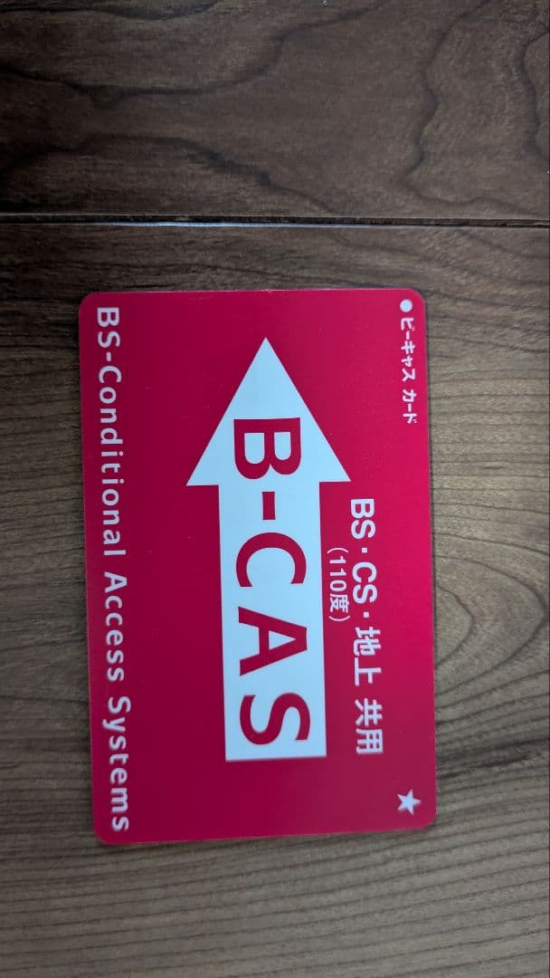 SONY 液晶テレビ BRAVIA KDL-20M1 [20インチ]