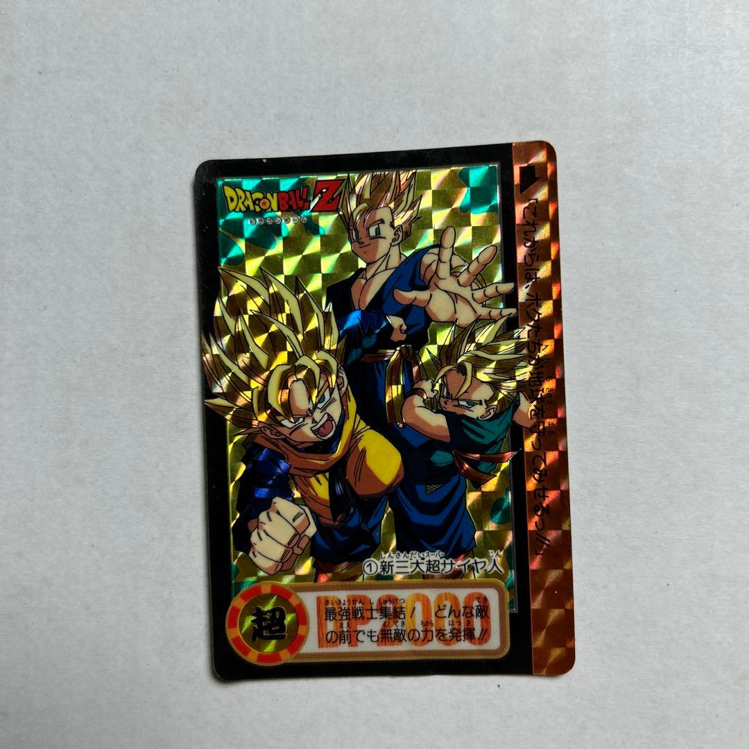 ドラゴンボールZカードダス ゴジータ