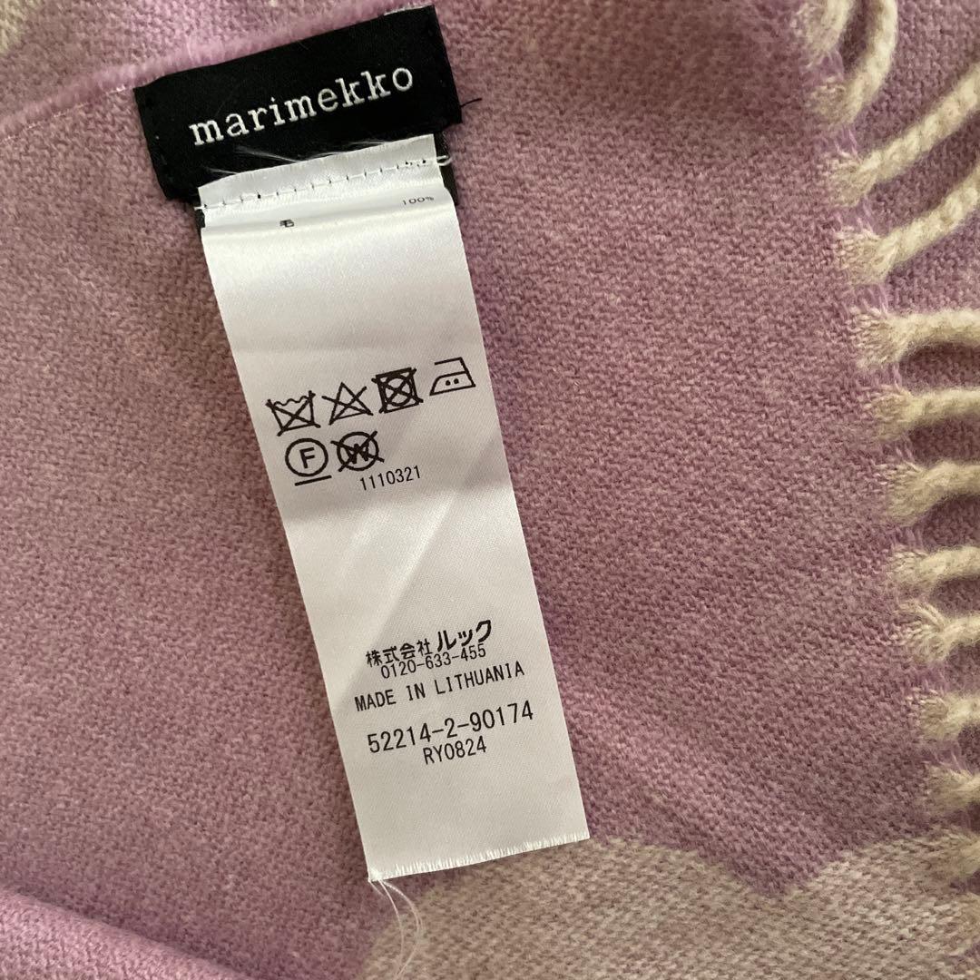 marimekko マフラー ストール ウニッコ ピンクラベンダー マリメッコ