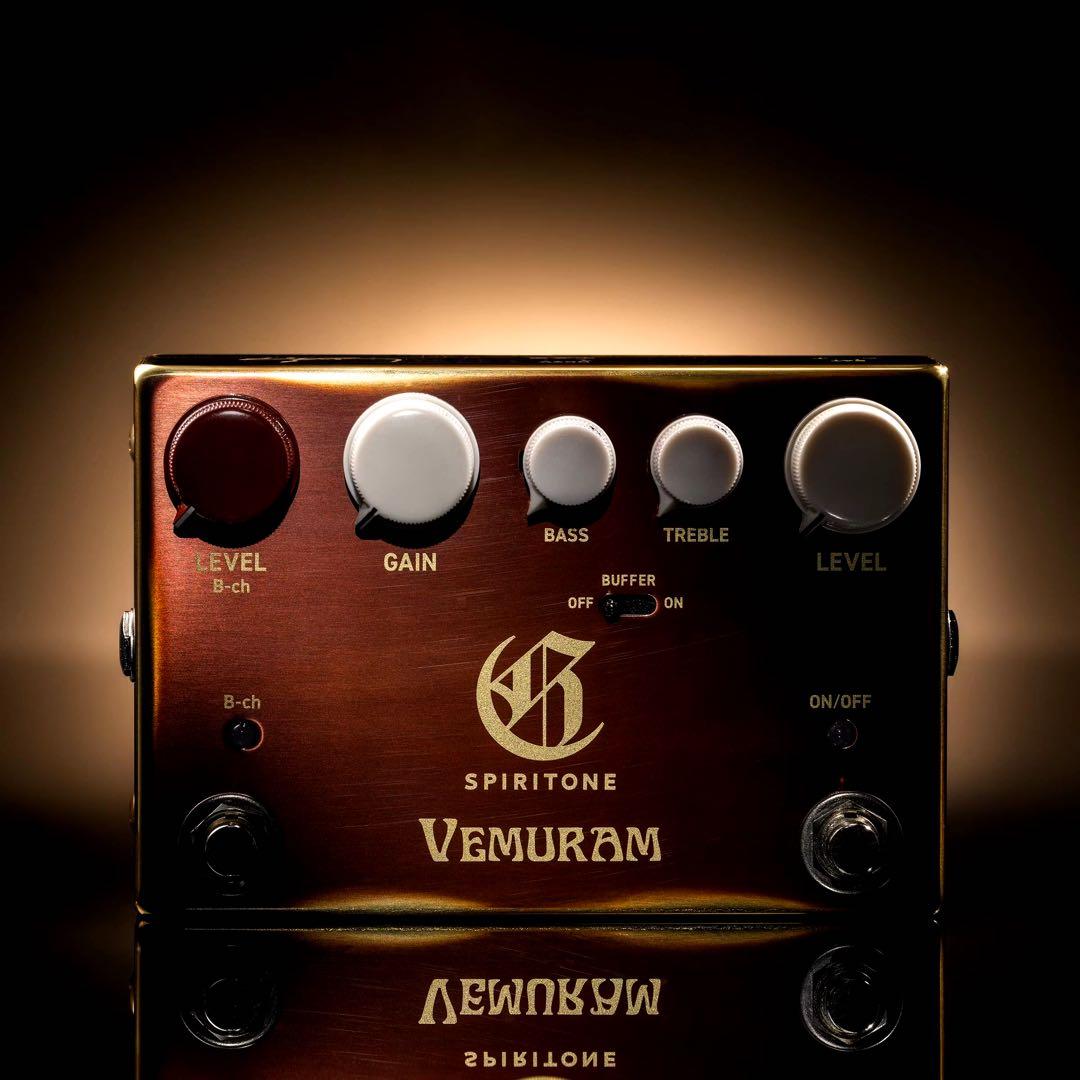 VEMURAM SPIRITONE ベムラム　スピリトーン【新品未使用】