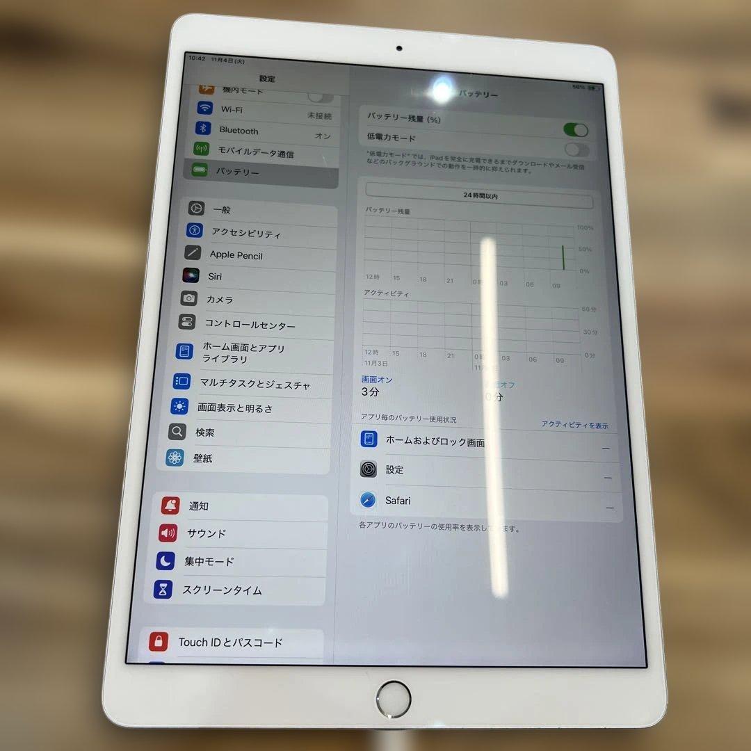 M834 SIMフリー　ipad Air 第三世代　64GB