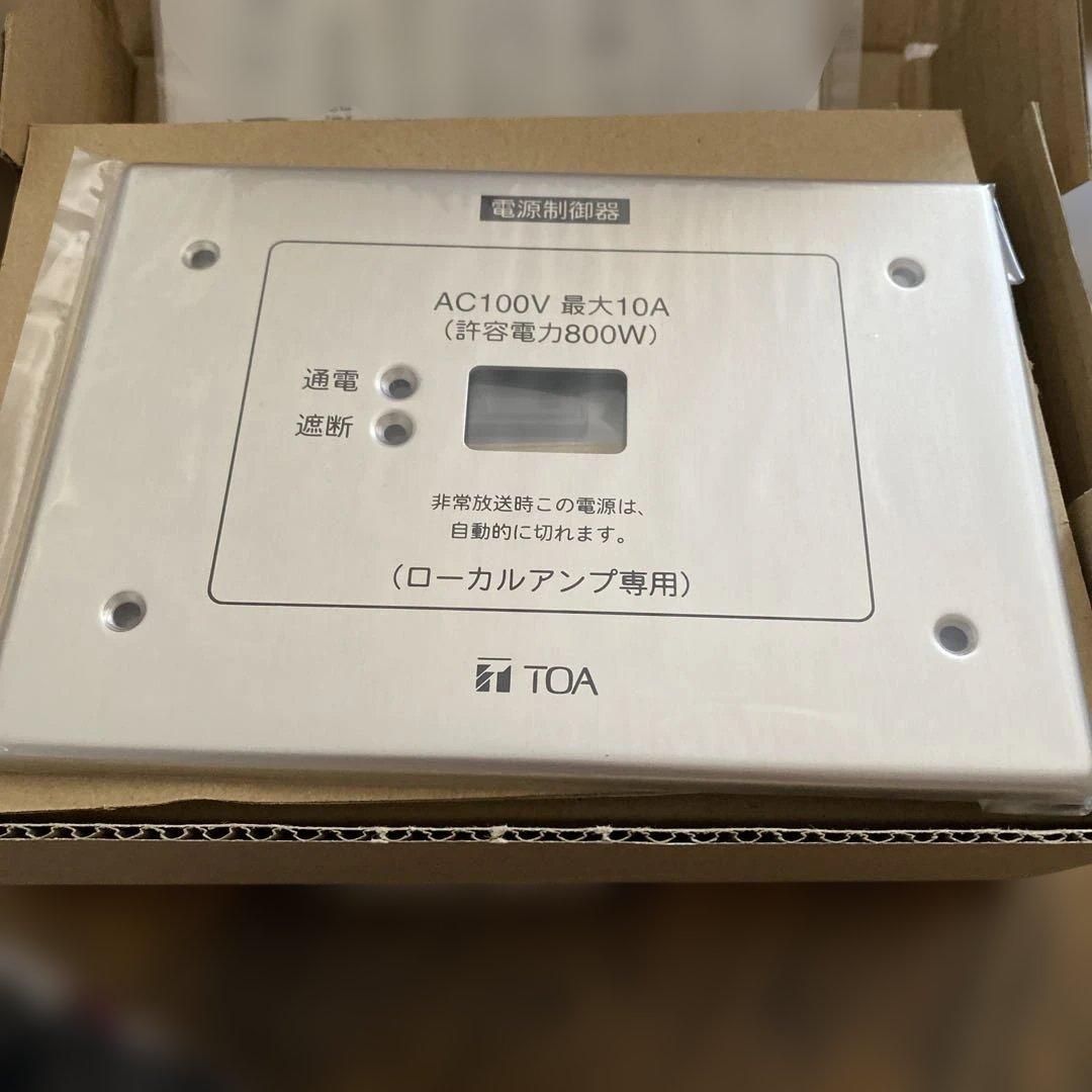 TOA　E-98P 電源カットリレー2台セット（1台はビス無し）