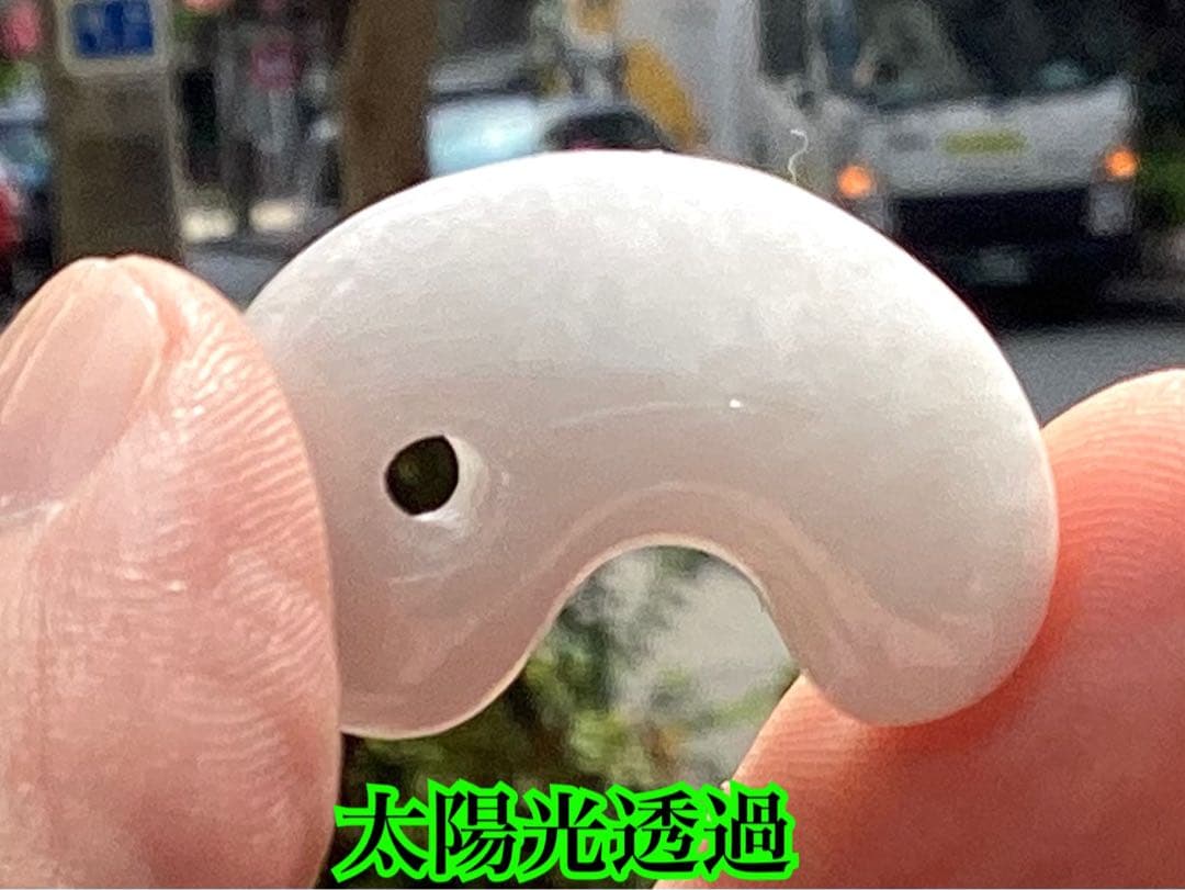 今回の原石大当たり‼️極上*氷*糸魚川翡翠勾玉アイスジェイド　幸運御守り　鑑別書付