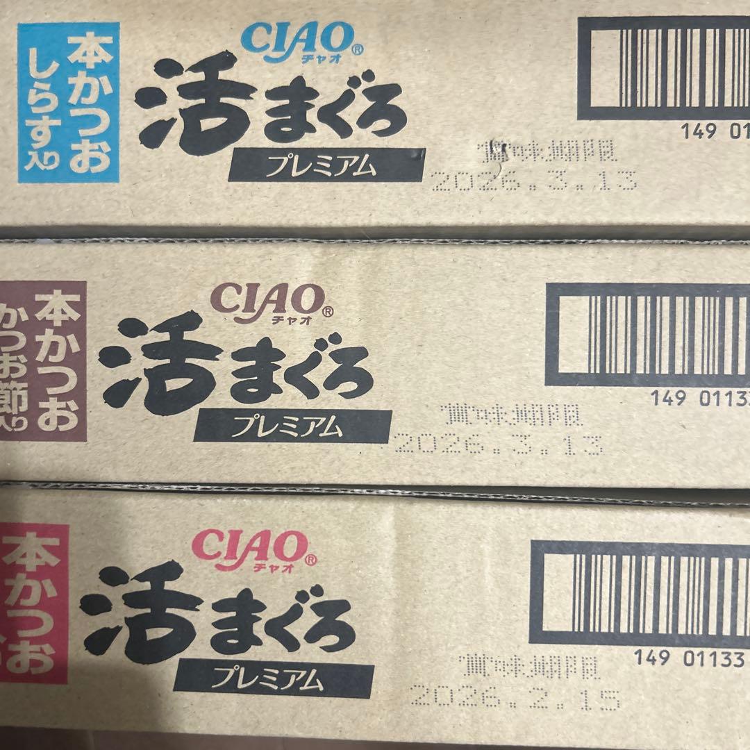 CIAOチャオ「活まぐろプレミアム」国産　70g×72缶　（3種の味）