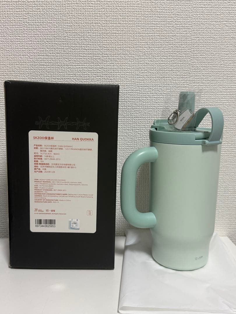 straykids ポップアップ yizhiyu タンブラー ハン