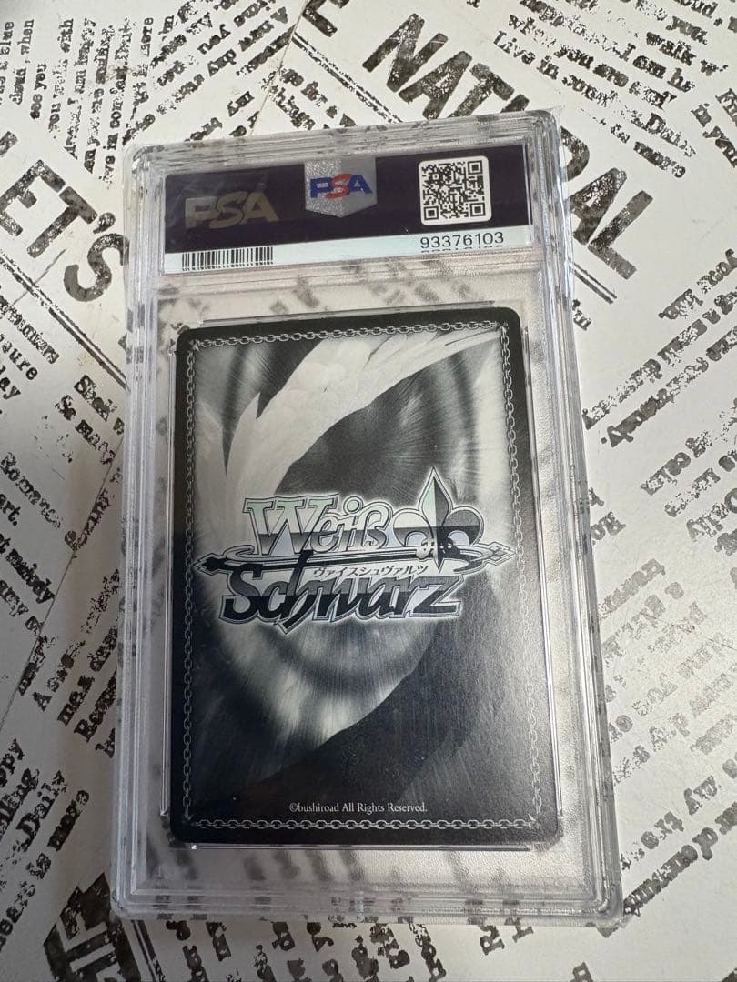 鏡の魔女 ヴィクトリア SP PSA10 ロストディケイド