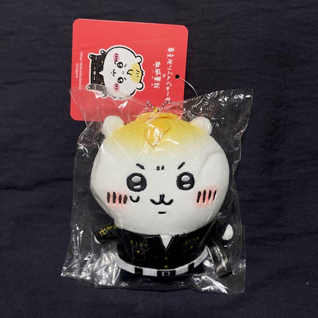 ちいかわ 東京リベンジャーズ マスコットチェーン 3体セット