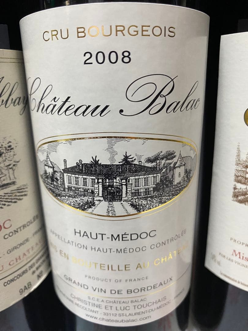 フランス産赤ワイン3本　イタリア產白ワイン1本