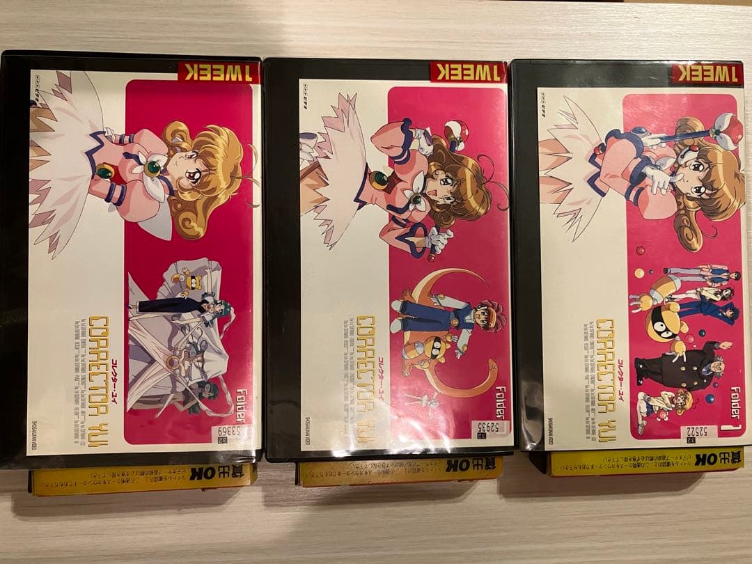 VHS 『コレクターユイ』シーズン1 全 8冊セット　レンタルアップ