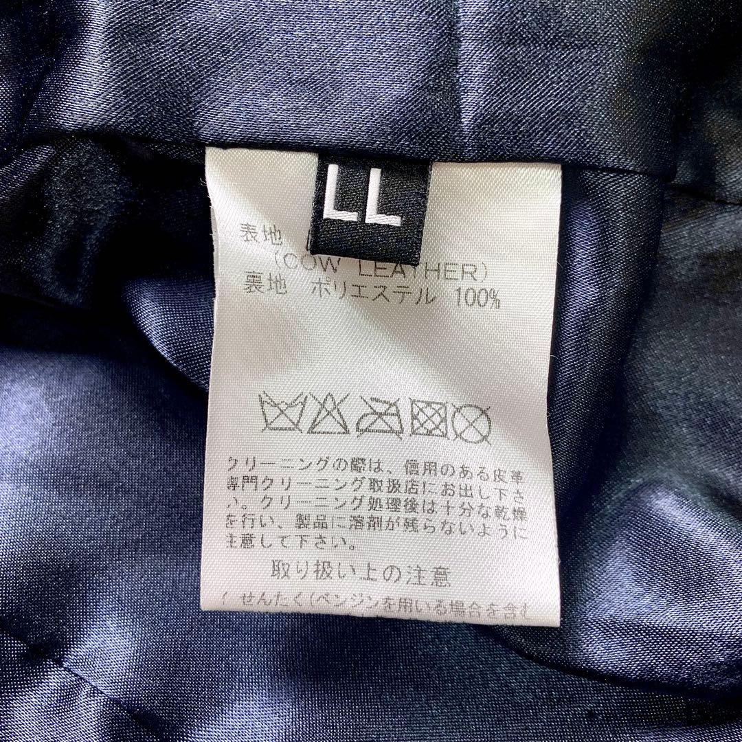 Haruf レザージャケット ライダースジャケット 牛革 LL