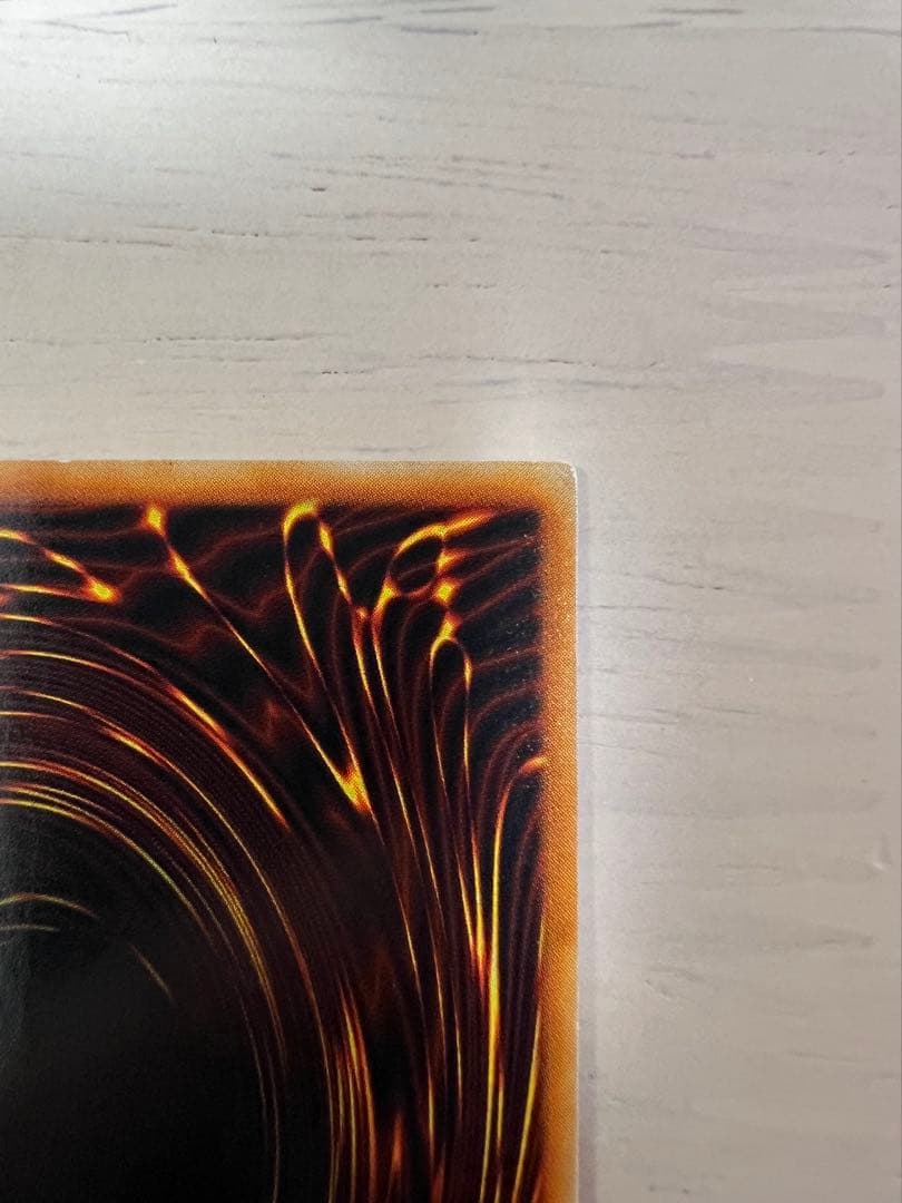 キ*ラ様 遊戯王　青眼の白龍 初期