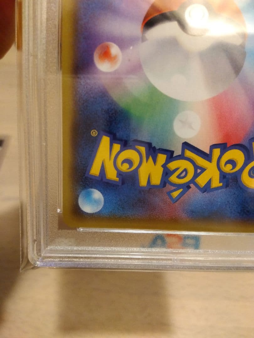 ポケカ ミュウex 25th PSA10 ミュウツーex 25th PSA10