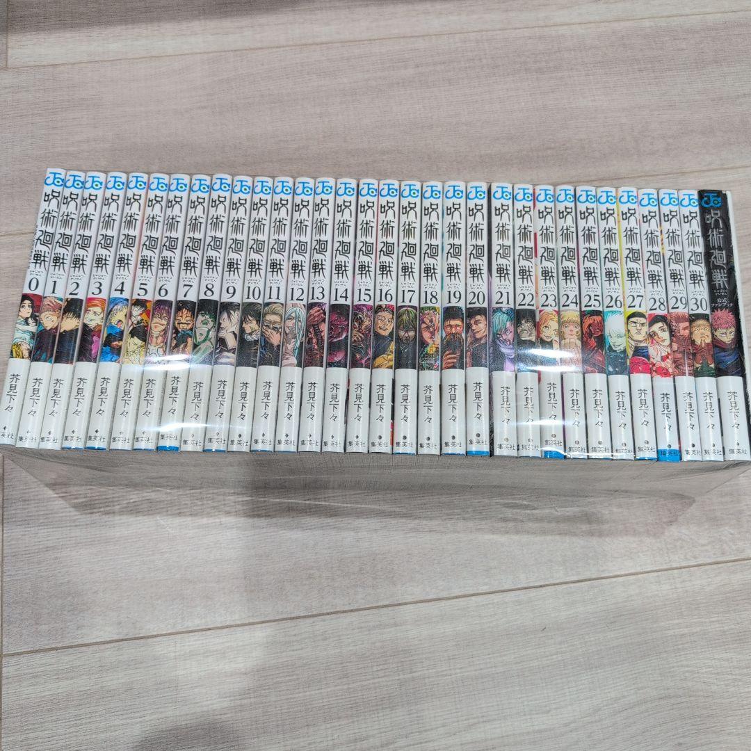 呪術廻戦 全巻セット 0-30巻公式ファンブック付