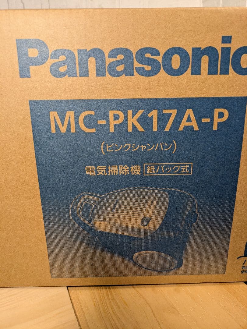 新品未開封 Panasonic MC-PK17A-P 掃除機 キャニスター式