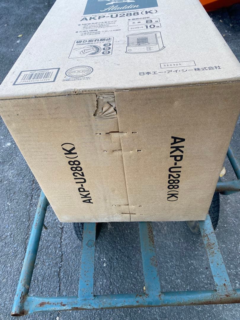 Aladdin AKP-U288(K) ストーブ 8-10畳