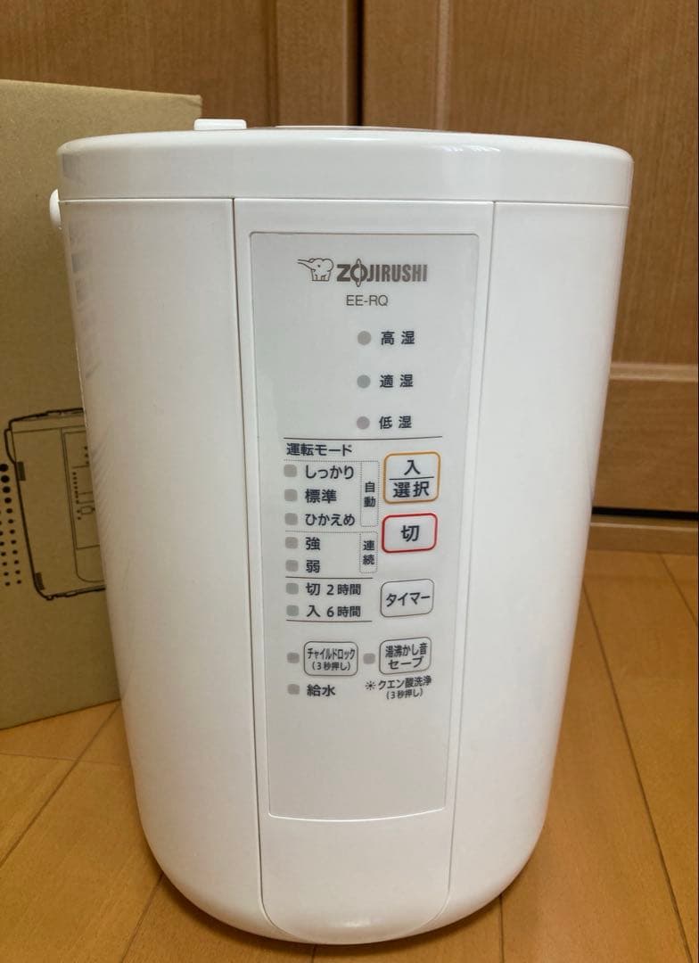 美品　象印マホービン 加湿器 スチーム式 ホワイト EE-RQ50-WA