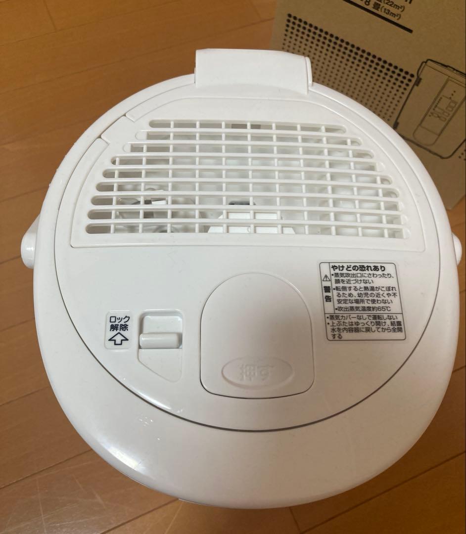 美品　象印マホービン 加湿器 スチーム式 ホワイト EE-RQ50-WA
