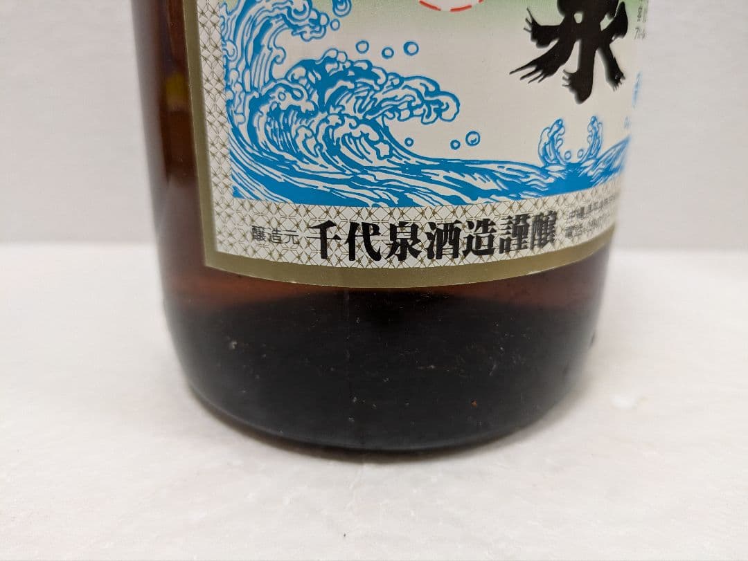 【終売品】本場泡盛 千代泉 古酒 ビンテージ