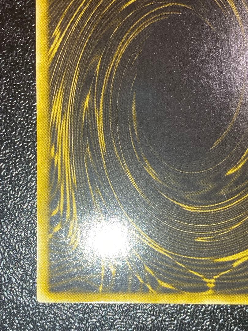 【美品】遊戯王 ラーの翼神竜 2期 G4-03 シークレットレア