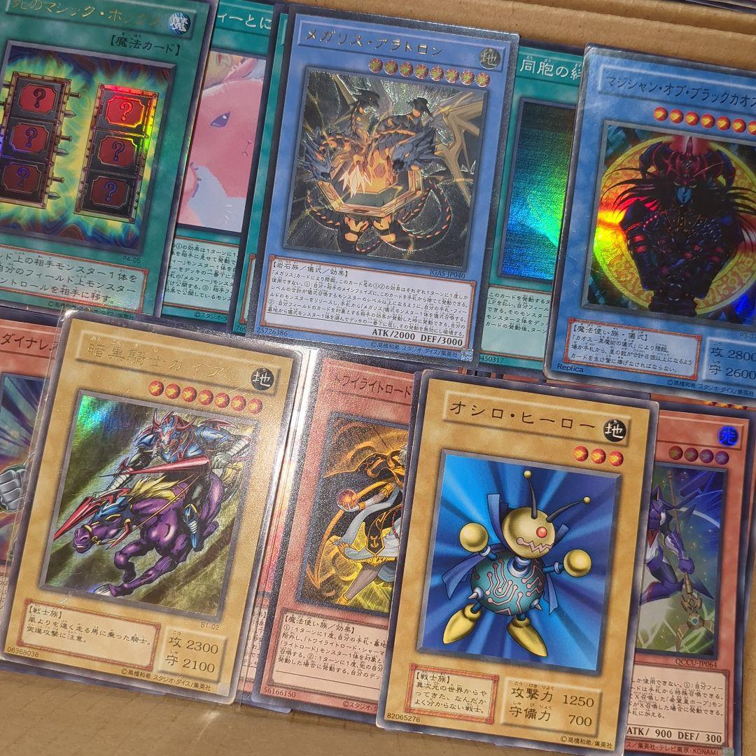 K遊戯王ダンボール6箱分まとめ売り引退品