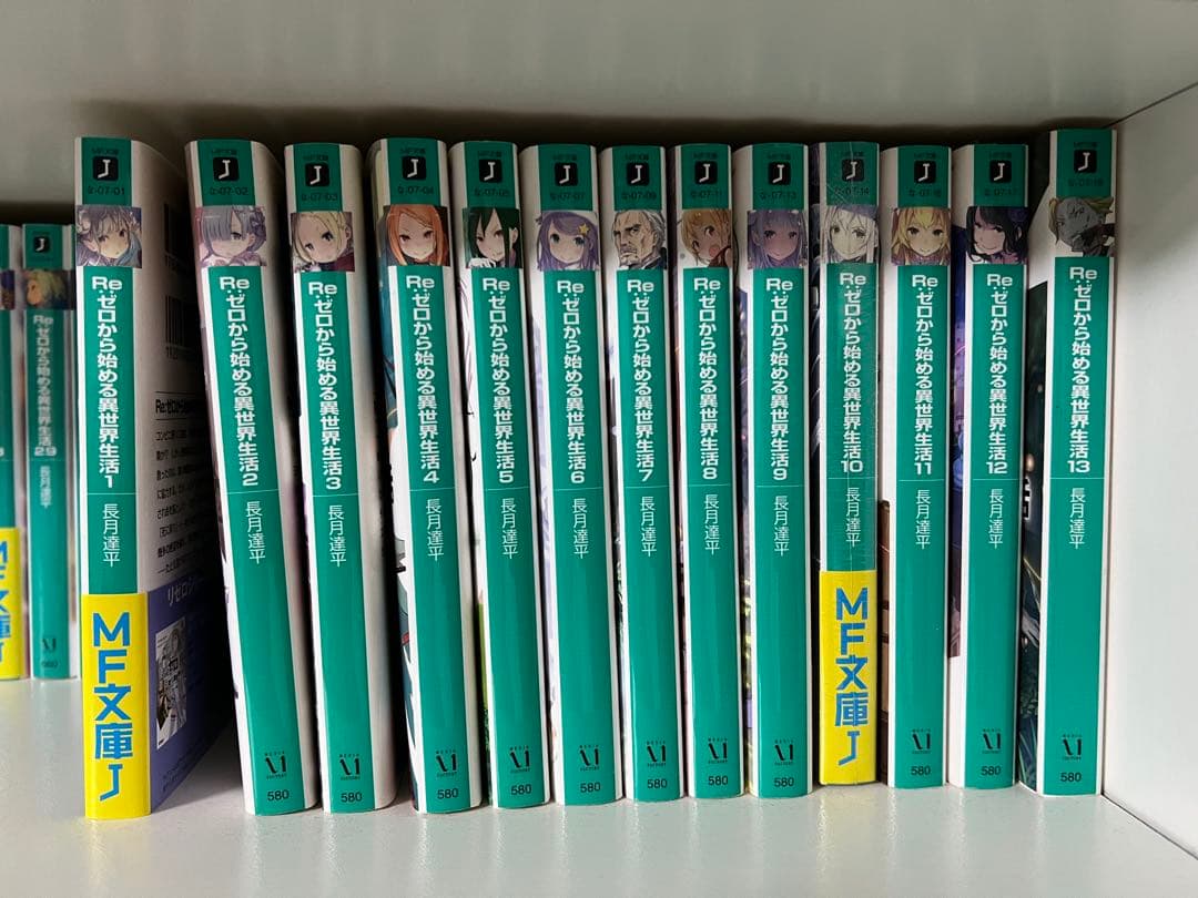 Re:ゼロから始める異世界生活 1〜34巻、Ex1〜5、短編集1〜6