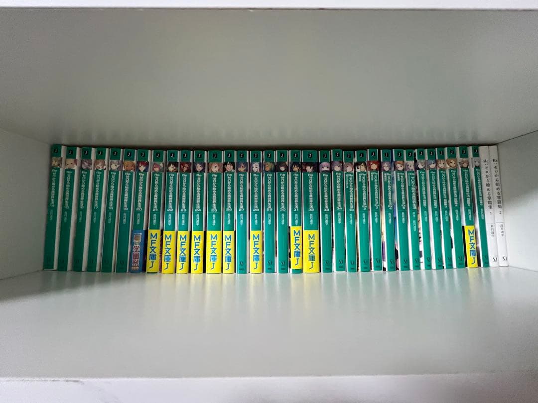 Re:ゼロから始める異世界生活 1〜34巻、Ex1〜5、短編集1〜6