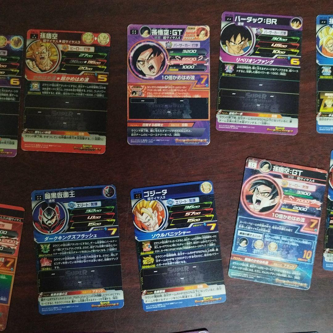 使わなくなったドラゴンボールのカードです。少し傷やすれがありますが、全然使えます