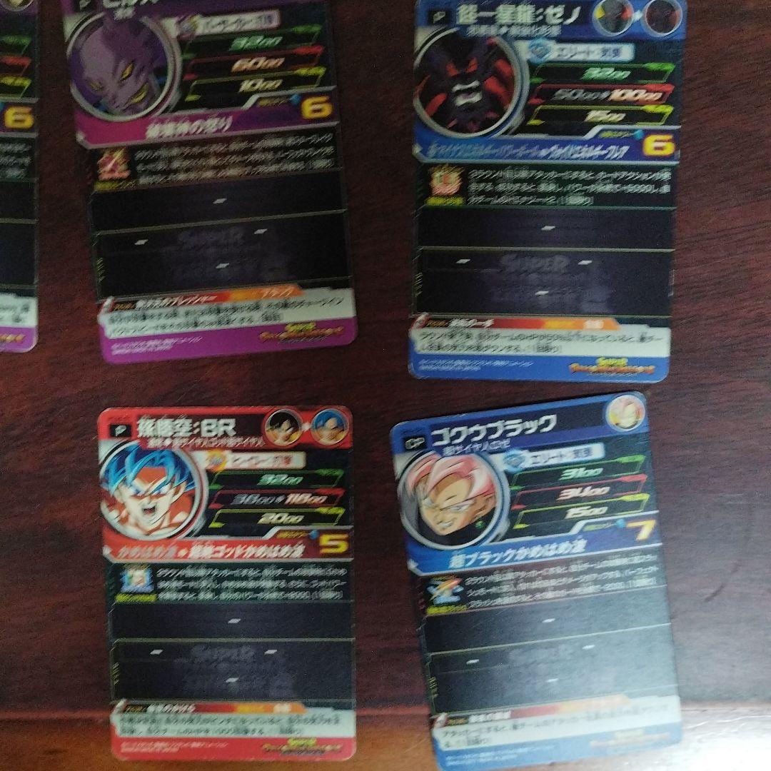 使わなくなったドラゴンボールのカードです。少し傷やすれがありますが、全然使えます