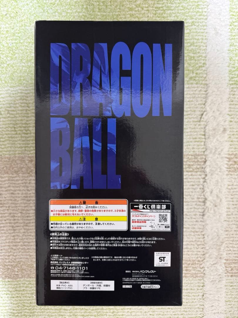 超サイヤ人ベジータ フィギュア　メモリーズ　1番くじ　B賞