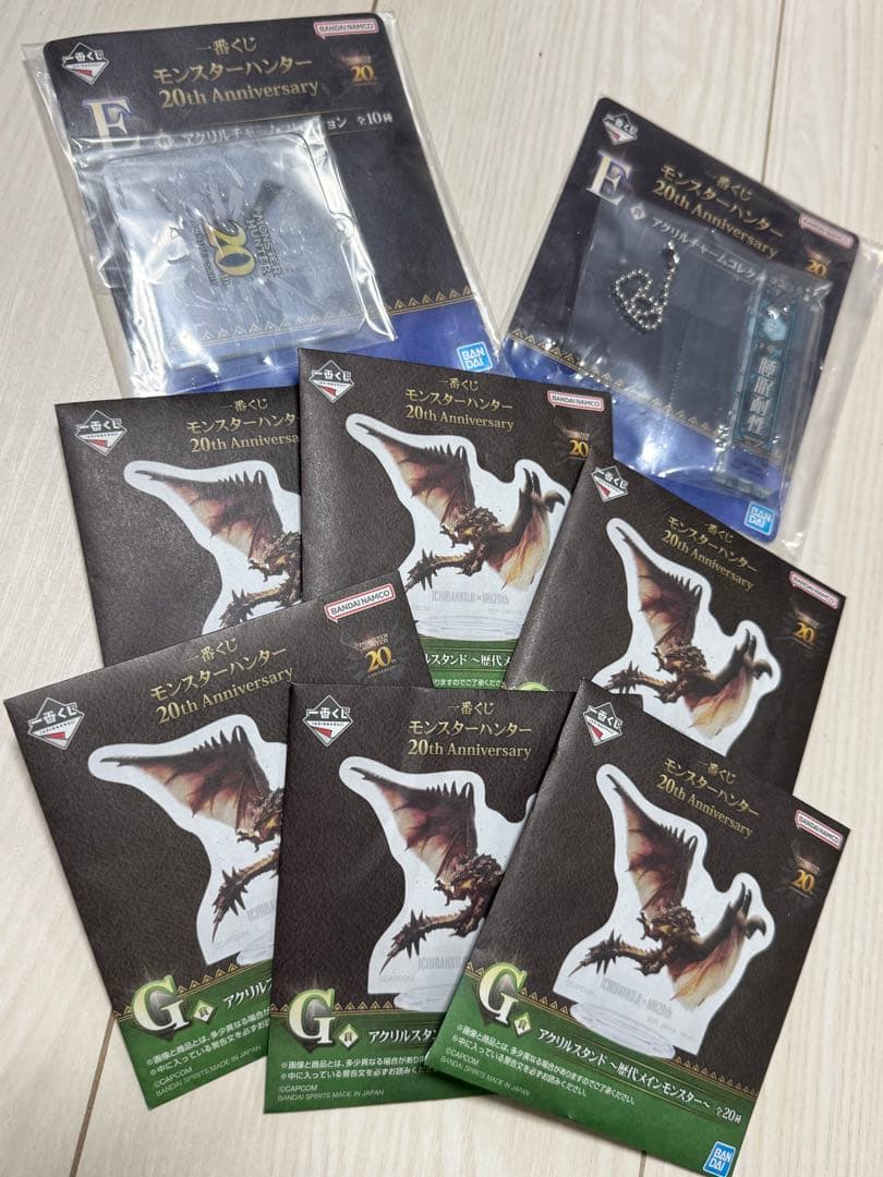 一番くじ モンスターハンター 20周年 ミラボレアス ラストワン賞 ＋色々