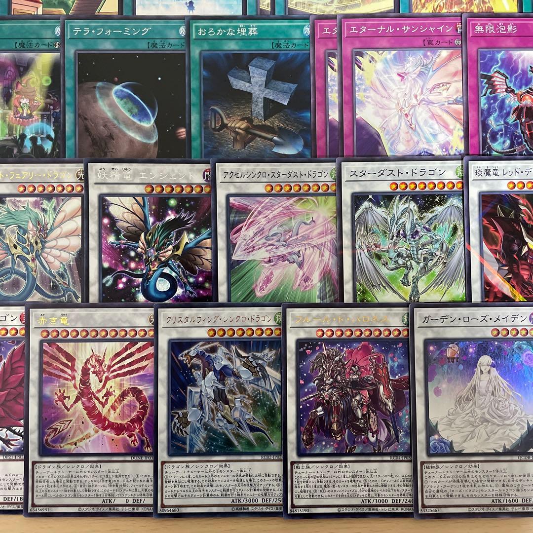 本格構築 エンシェントフェアリーデッキ エンシェントフェアリーライフドラゴン