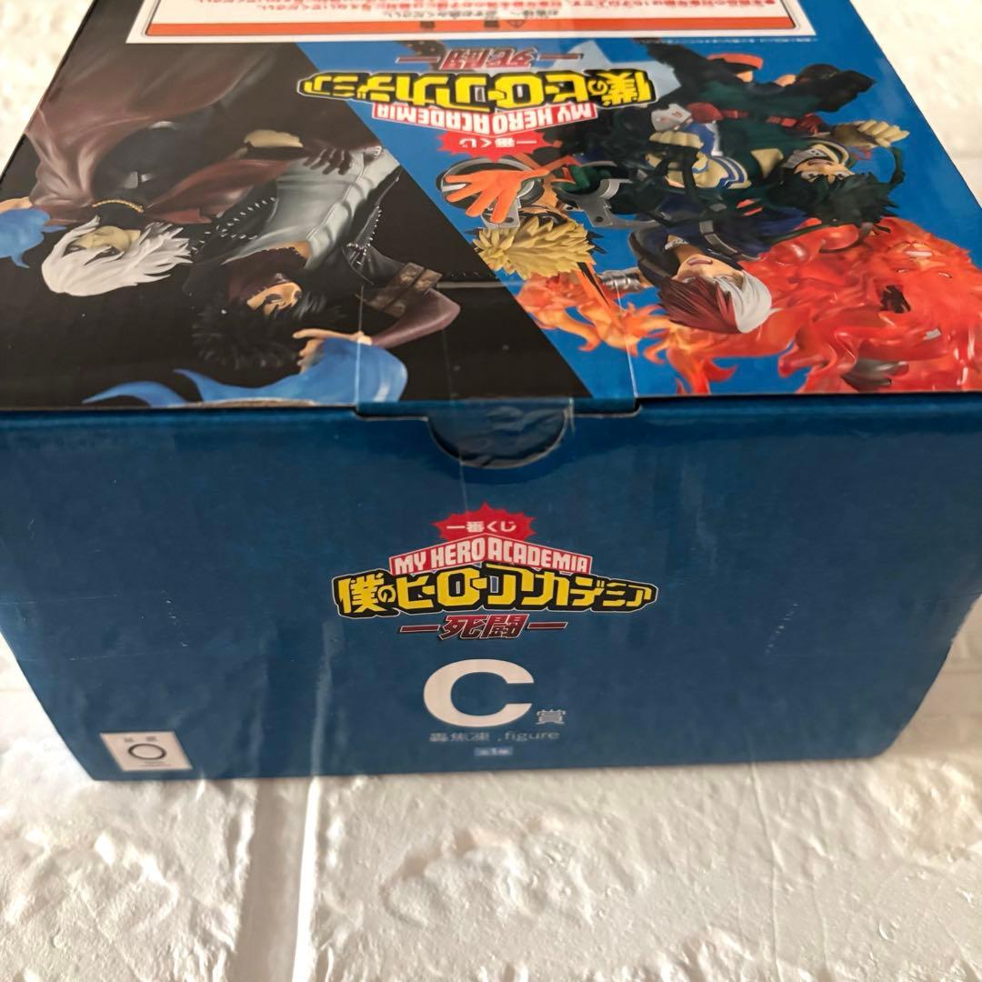 【新品未開封】一番くじ　僕のヒーローアカデミア　４体セット 爆豪勝己　轟焦凍