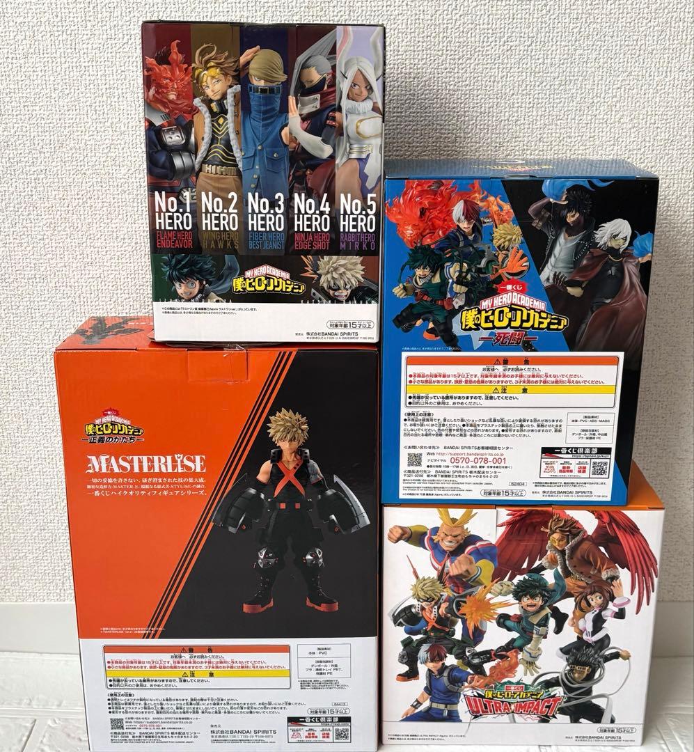 【新品未開封】一番くじ　僕のヒーローアカデミア　４体セット 爆豪勝己　轟焦凍