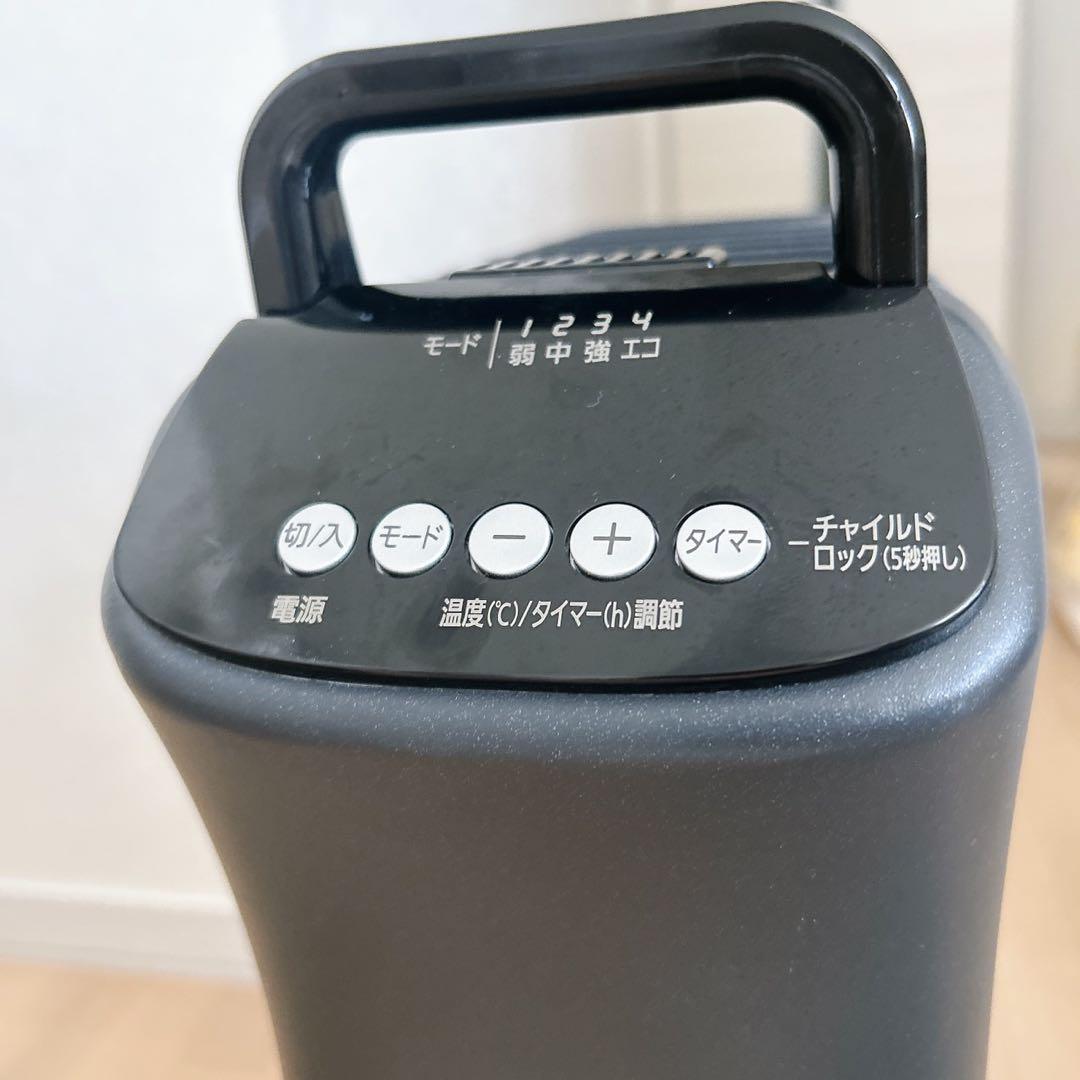 未使用品　アイリスオーヤマ　オイルヒーター　簡単操作　IWHD-1208M