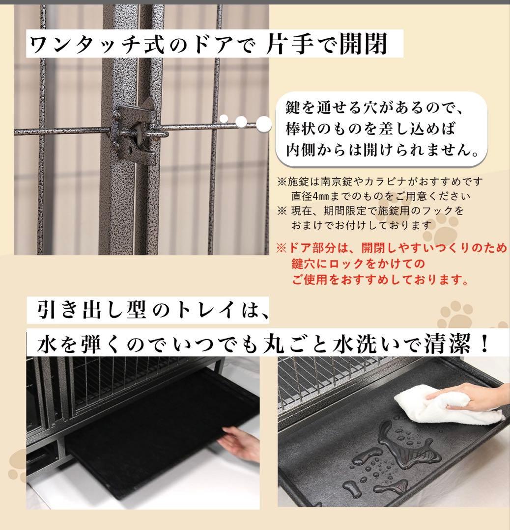 4Lサイズ 犬用ケージ 引き出し型トレイ付き